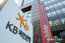 국민은행 노조, 2차 파업 계획 철회…‘페이밴드’가 관건