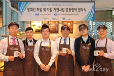 [JOB현장에선] GS리테일·SPC 등 유통업체의 장애인 일자리로 사회공헌 다각화