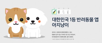[뉴스투데이 E] 삼성카드, ‘아지냥이’ 챗봇 서비스 업그레이드