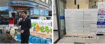 수원 반딧불이 연무시장, 지역 소외계층에 설맞이 ‘떡만두세트’ 기증