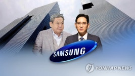 사상 최대실적 삼성전자 전체배당의 3분의1 차지...이건희, 이재용, 홍라희 배당금 큰폭 증가