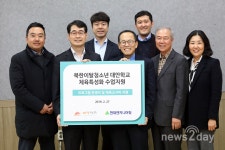 [뉴스투데이 E] 현대엔지니어링, 탈북 청소년 대안학교에 후원금 1800만원 전달
