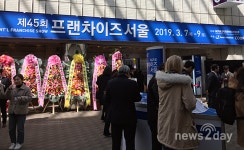 창업아이템이 눈에 많이 띄네요 …국내최대규모 300여개 업체 참가한  ‘2019 프랜차이즈 서울’ 가보니