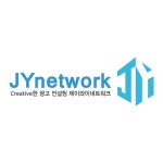 제이와이네트워크, “바이럴마케팅업체 신중하게 선택해야”