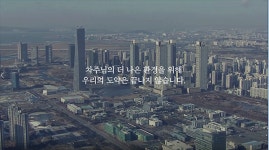 지입차 전문기업 (주)상민통운, 20년 화물 노하우 담은 CF 발표 ‘눈길’