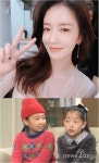 ‘골목식당’ 새 MC 정인선 누구? ‘순풍산부인과’ 미달이 친구·‘살인의추억’ 아역 출신