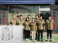 지입차 전문기업 (주)상민통운, 홍콩 디자이너 ‘칼 김’ 제작 근무복 차주들에게 지급