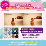 양천구의 중심 목동에 ‘으뜸50안경 목동점’ 신규 오픈.. 봄 선글라스 등 할인행사
