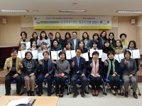 평택복지재단, 전국 최초 사회복지시설 비정규직 정규직 전환