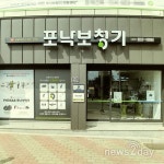 포낙보청기 안동센터, 오데오M 출시 기념 프로모션 실시