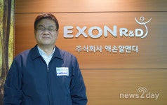 [프랜차이즈 인터뷰]‘안전한 헤나’ 제조해 미용실 새 수익구조 창조한 ‘엑손알앤디’ 신동학 대표