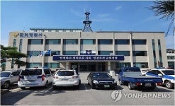 경북 군위서 사업장 폐기물 수백 t 몰래 버린 40대 검찰 송치