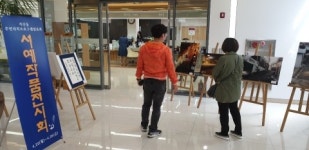 아프리카 전문사진작가 신미식이 담은 송탄 전경..지산동 주민센터에 전시