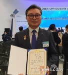 신성테크 임은섭 대표이사, 과학·정보통신의 날 기념식서 대통령 표창