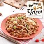 바이올푸드, 간장 베이스의 부산식 ‘더 진한 불고기 닭갈비’ 출시