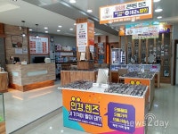 ‘으뜸50안경’ 사천점 5월 10일 오픈.. 가정의달 맞이 할인행사 진행