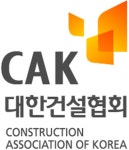 [뉴스투데이 E] 대한건설협회, 세계건설협회연합회 총회 21일 서울 개최