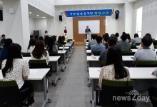 구미시, ‘스트레스 해소’ 위한 민원담당공무원 힐링교육 실시
