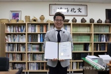 청송군, 김유환 영남대 외래교수 문화원합창단 초대 지휘자 위촉