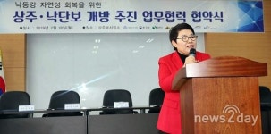 임이자 의원, 국회서 열리는 4대강 보 파괴저지 대토론회 사회자로 나서
