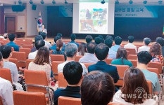 대구시, ‘북한 이해’ 주제 공무원 대상 통일교육 실시