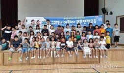 한국남부발전 안동발전본부, 풍산초 저학년 대상 교통안전교육