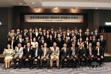 최태원 회장, 해외유학 떠나는 장학생들과 오찬