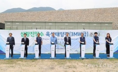 한수원, 삼랑진양수 태양광발전소 1·2호기 준공 완료