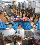 ‘골목식당’ 시청자들 울린 원주 칼국수집, 새 단장 이후 또 다른 위기 직면?