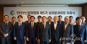 인신사해한국학연구원 | [뉴투포토] 인신위, 제5기 심의분과위원 위촉식 개최