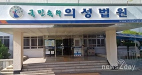 경북 의성지역 대낮 마약 둔기 들고 나체로 활보한 50대 구속