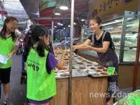 수원 전통시장 활성화 ‘청시탐탐’, 북수원시장편 진행.. 높은 만족도 보여