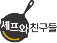 셰프와친구들 대구칠곡점 7월 중 오픈 진행…“공유주방 눈길”