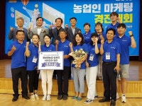평택시 농업인 유튜브 마케팅, 사이버농업인연구회  최우수상..‘솔바위농원TV’ 사례