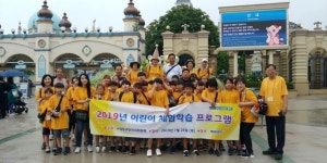 평택시 서정동 주민자치위, 아동센터 어린이 무료체험학습 실시