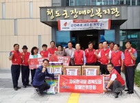 한국당 경북도당, 청도서 ‘나눔한국당, 국민 섬김의 날’ 봉사