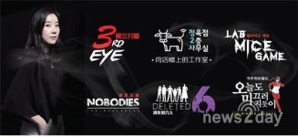 애드히시브 픽처스, ‘만화 드라마’ 콘텐츠로 중국시장 공략 첫발