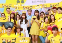 KB국민은행, 1만여명 고객에 여름밤 추억 선사