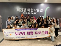 송탄치매안심센터,  은혜고등·라온고등학교 학생과 성남시 ‘뇌건강 체험박물관’ 방문