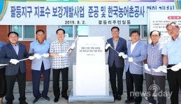 의성군, 팔등리 양수장 준공…농업용수 부족 해소 ‘기대’