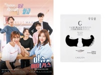 카오리온코스메틱스, SBS플러스 한류콘텐츠 연계 동남아 커머스 마케팅 사업 참여