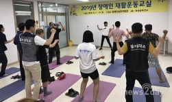 의성군, 운동실천기회 제공 장애인재활운동교실 운영