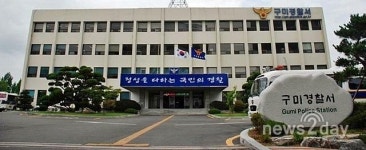 경북 구미 낙동강 산호대교서 투신한 10대 숨진 채 발견