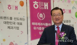 [해방둥이 기업 100년을 향해]⑤ 해태제과, 동북아 제일의 제과기업으로