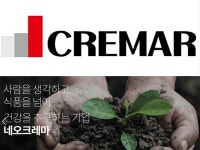 기능성 식품 소재전문기업 네오크레마 오늘 코스닥 상장