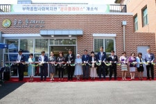 평택시, 부락종합사회복지관에 ‘공유 플레이스’ 개소