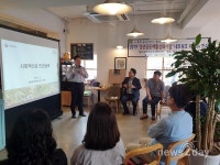 청송군, 진보면서 청년 공동체 활성화 네트워크 파티