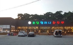 [주말여행 가볼만한 곳] 눈도 입도 즐거운 강릉 힐링 여행지 5곳