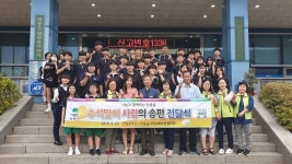 추석 맞은 평택시, 곳곳이 이웃사랑 실천 현장