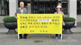 구미시, 대한민국 최고 독립운동가 허위 선생 후손 ‘홀대’ 논란